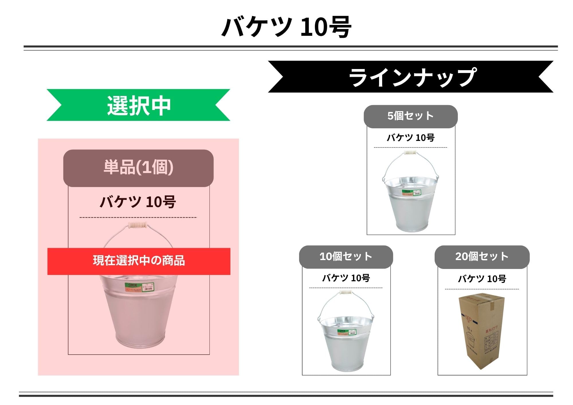 Amazon.co.jp: 尾上製作所(ONOE) バケツ10号 [15リットル 衝撃や寒さに